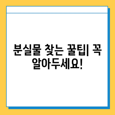 인천공항 2터미널 분실물센터 방문 후기| 지갑 찾기 성공! | 분실물 신고, 찾는 방법, 꿀팁