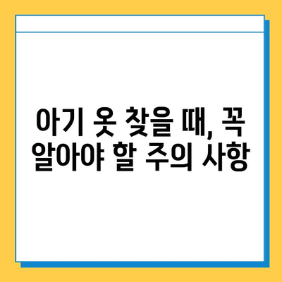 타이베이 공항 분실물센터에서 아기 옷 찾는 방법| 단계별 가이드 | 분실물 신고, 찾는 방법, 주의 사항