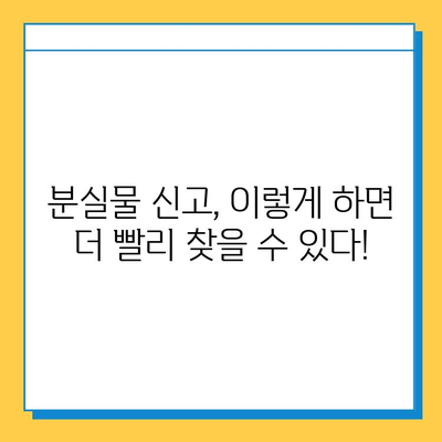 베이징 여행 중 분실물 찾기| 위치, 연락처, 팁 총정리 | 베이징 분실물센터, 분실물 신고, 여행 꿀팁