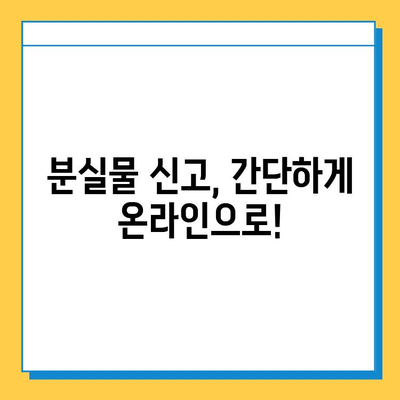 인천공항 2터미널 진에어 분실물 센터에서 지갑 찾는 방법| 단계별 가이드 | 분실물, 인천공항, 진에어