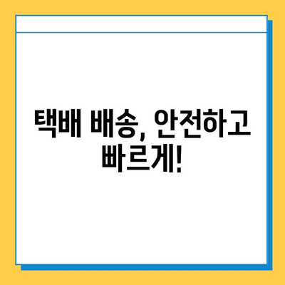 인천공항 분실물, 택배로 편리하게 찾는 방법 | 분실물센터, 택배 신청, 배송 안내