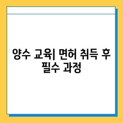 강원도 태백시 황지동 개인택시 면허 매매| 오늘 시세 & 넘버값 | 자격조건, 월수입, 양수교육