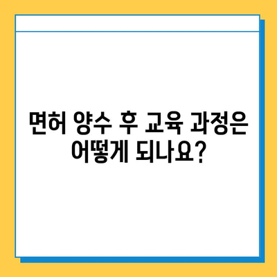 대전 서구 용문동 개인택시 면허 매매 가격| 오늘 시세 &  자격조건 | 월수입 & 양수교육