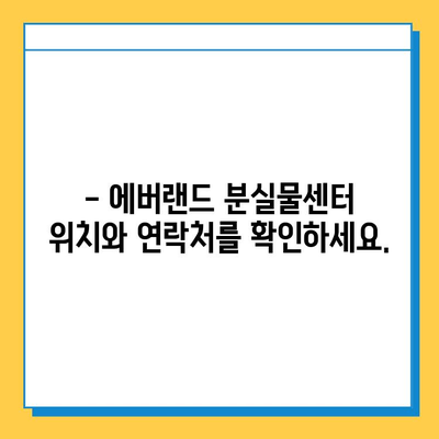 에버랜드 튤립 축제 기간 분실물 신고 & 처리 가이드 | 분실물센터, 연락처, 찾는 방법