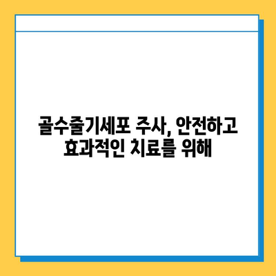 무릎 연골 연화증, 골수줄기세포 주사가 해답이 될 수 있을까요? | 연골 재생, 치료 가능성, 주의사항