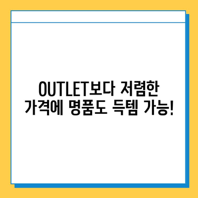 일본 전철 분실물 시장| OUTLET보다 저렴한 득템 기회! | 분실물 경매, 쇼핑, 꿀팁