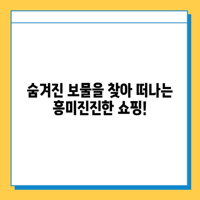 일본 전철 분실물 시장| OUTLET보다 저렴한 득템 기회! | 분실물 경매, 쇼핑, 꿀팁