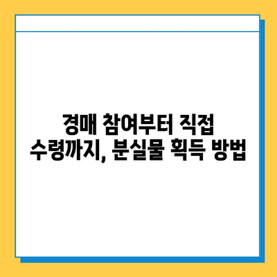 일본 전철 분실물 시장| 명품 득템 기회? | 꿀팁, 가격, 주의사항