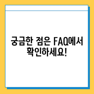 대중교통 분실물, 이젠 한 곳에서! 통합분실물센터 이용 가이드 | 분실물 찾기, 대중교통, 센터 이용 방법, 팁