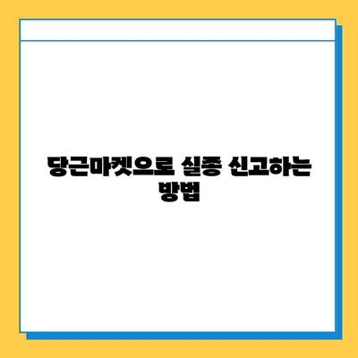 당근마켓 분실/실종 게시물 검색| 빠르고 효과적인 방법 | 분실물 찾기, 실종 신고, 당근마켓 활용 팁