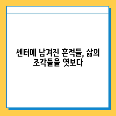 2022년 9월 5주차 분실물센터 일기| 잊혀진 물건들의 이야기 | 분실물, 센터, 일기, 2022년 9월