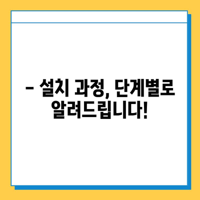 한게임 고스톱 게임 다운로드 & 설치 완벽 가이드 | 설치 팁, 주의 사항, 자주 묻는 질문