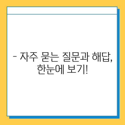 한게임 고스톱 게임 다운로드 & 설치 완벽 가이드 | 설치 팁, 주의 사항, 자주 묻는 질문