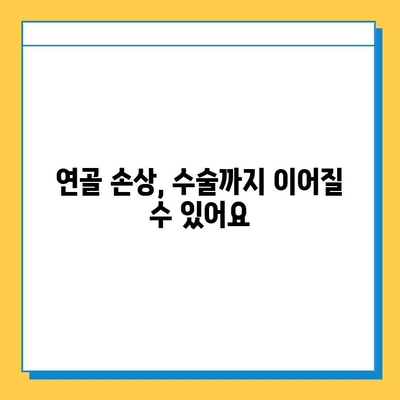 무릎 연골 손상 방치하면? 😱  발생하는 심각한 문제 5가지 | 무릎 통증, 관절염, 퇴행성 변화, 수술