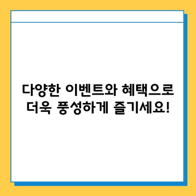 피망 뉴맞고 설치 & 무료 고스톱 게임 다운로드| 지금 바로 즐겨보세요! | 피망, 뉴맞고, 고스톱, 설치, 다운로드, 무료 게임