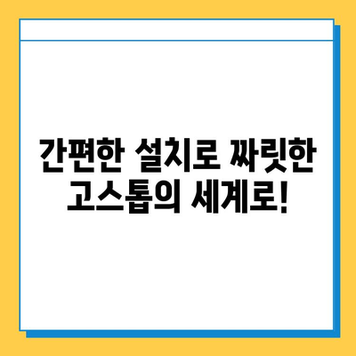 한게임 신맞고 설치 가이드| PC & 모바일 고스톱 게임 즐기기 | 한게임, 신맞고, 고스톱, 설치, 게임