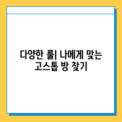 피망 뉴맞고 설치 후 무료 고스톱 게임 바로 즐기기| 다운로드부터 실행까지 완벽 가이드 | 피망, 뉴맞고, 고스톱, 게임, 다운로드, 실행