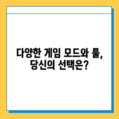 한게임 고스톱 다운로드 & 설치 완벽 가이드 | 게임 시작부터 플레이까지