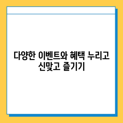 한게임 고스톱 신맞고 무료 게임 다운로드 & 설치 가이드 | PC, 모바일, 상세설명