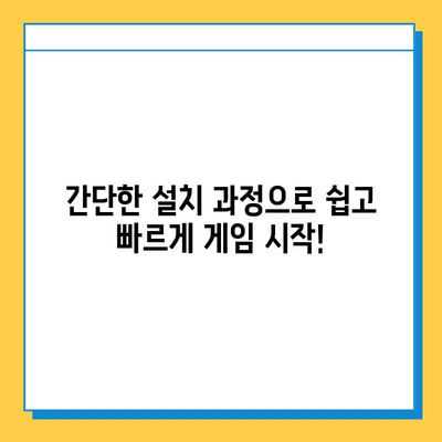 한게임 고스톱 다운로드 & 실행 완벽 가이드| 간단한 설치부터 게임 시작까지 | 한게임, 고스톱, 다운로드, 실행, 게임