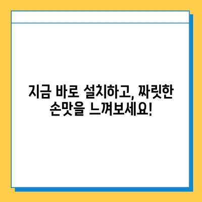 피망 뉴맞고 설치 & 무료 고스톱 게임 바로가기 | 지금 바로 즐겨보세요!