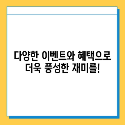 피망 뉴맞고 설치 & 무료 고스톱 게임 바로가기 | 지금 바로 즐겨보세요!