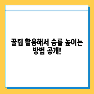 피망뉴맞고 설치 & 고스톱 게임 다운로드 완벽 가이드 | 설치 방법, 게임 시작, 꿀팁