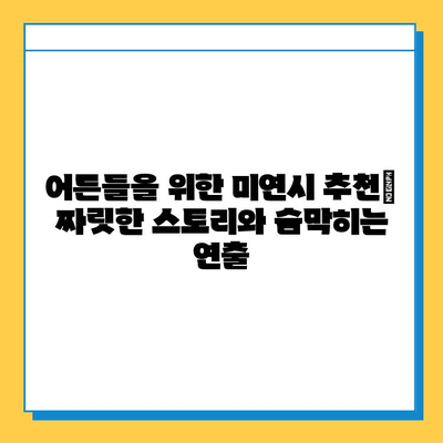 후방주의! 연애는 뒷전? 🔥 몰입도 최강 미연시 추천 | 미연시, 추천, 게임, 19금, 성인