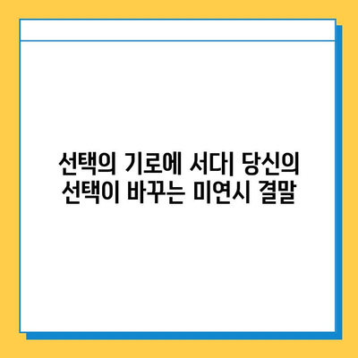 후방주의! 연애는 뒷전? 🔥 몰입도 최강 미연시 추천 | 미연시, 추천, 게임, 19금, 성인