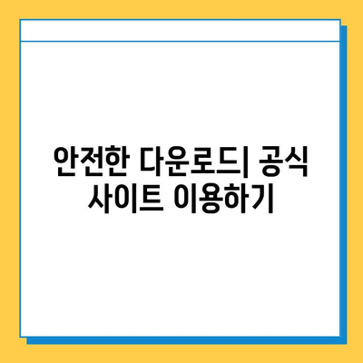 고스톱 게임 무료 다운로드 방법 총정리 | PC, 모바일, 다운로드 링크