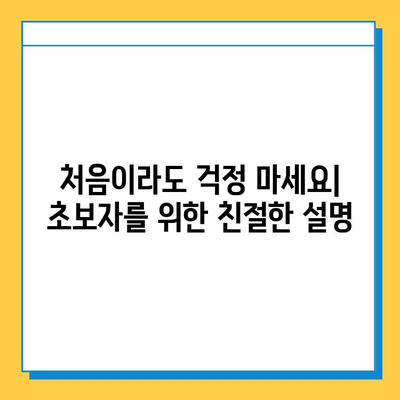 한게임 고스톱 설치부터 게임까지| 초보자를 위한 완벽 가이드 | 한게임, 고스톱, 설치, 게임 방법, 튜토리얼