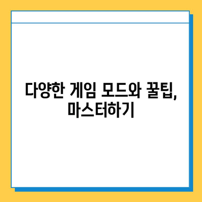 한게임 고스톱 설치부터 게임까지| 초보자를 위한 완벽 가이드 | 한게임, 고스톱, 설치, 게임 방법, 튜토리얼