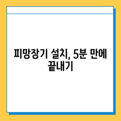 피망장기 설치부터 고스톱 게임 시작까지| 초보자를 위한 완벽 가이드 | 피망장기, 고스톱, 설치, 실행, 게임