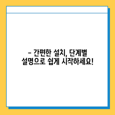 한게임 고스톱 게임 설치 및 다운로드 완벽 가이드 | PC/모바일, 최신 버전, 단계별 설명