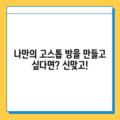 한게임 신맞고 설치 & 다운로드| 고스톱 게임, 지금 바로 즐겨보세요! | 한게임, 신맞고, 고스톱, 설치, 다운로드, 게임