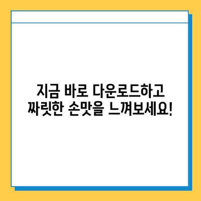 피망 뉴맞고 다운로드로 즐기는 무료 고스톱 게임 | 고스톱, 카드 게임, 무료 게임, 모바일 게임