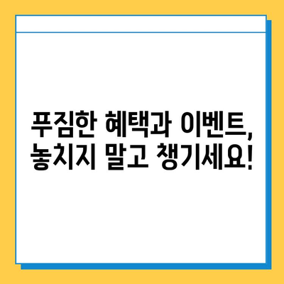 피망뉴맞고 설치 후 무료 고스톱 게임 즐기기| 초보자를 위한 완벽 가이드 | 피망뉴맞고, 고스톱, 무료 게임, 게임 가이드