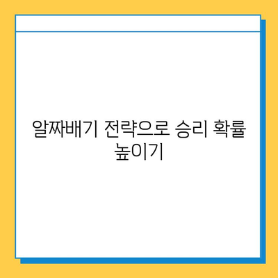 피망 뉴맞고 고스톱 완벽 마스터| 점수 계산 & 규칙 정리 | 게임 가이드, 고스톱, 점수 계산법, 규칙