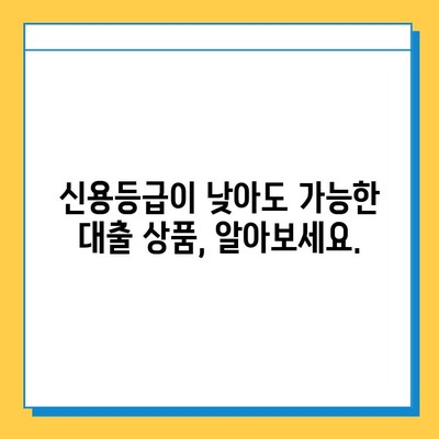 주택 담보 대출 없이 무직자가 대출받는 방법| 5가지 대안 탐구 | 무직자 대출, 비상금 마련, 대출 가이드