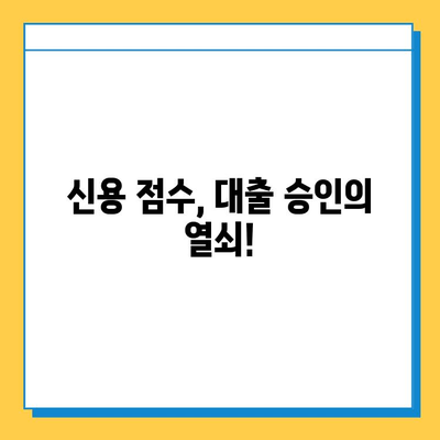 무직자 대출 신청 거절, 이유와 대응 방법 알아보기 | 대출 승인, 신용 관리, 대출 전략