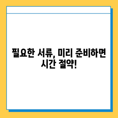 신용불량자 무직자 대출| 보증인 의무, 꼼꼼히 확인하세요! | 대출 조건, 필요 서류, 주의 사항