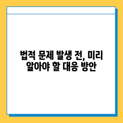 무직자 자동차 담보 대출 상환 기간 만료 시, 놓치지 말아야 할 대응 조치 | 대출 연체, 파산, 법적 문제, 해결 방안