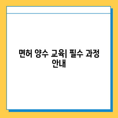 부산 기장군 정관면 개인택시 면허 매매 가격 | 오늘 시세, 넘버값, 자격조건, 월수입, 양수교육