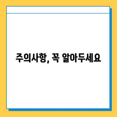 무직자 대부대출, 최저 금리 & 한도 비교 & 신청 가이드 | 대부업체 추천, 필요 서류, 주의사항