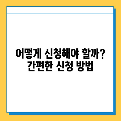 우리은행 무직자 대출| 금리, 한도, 조건 완벽 정리 | 대출 조건, 필요 서류, 신청 방법, 유의 사항