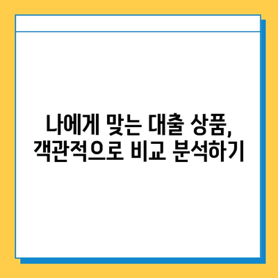 보증인 대출| 무직자, 정말 어려울까요? | 무직자 대출, 보증인 조건, 대출 가능성 꼼꼼히 알아보기