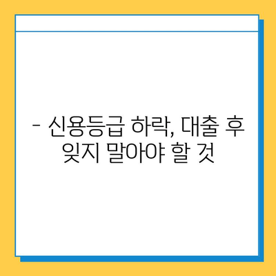 무직자 대출, 장점만 있는 건 아닐까요? | 단점과 함께 알아보는 현실적인 대출 가이드