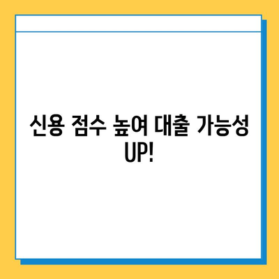 무직자 개인 사업자 대출, 신용 점수만으로 안전하게 받는 방법 | 대출 성공 전략, 필수 체크리스트, 전문가 조언