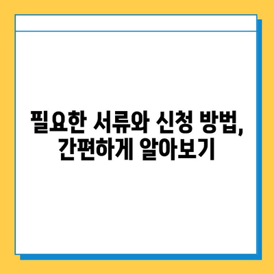 KB 국민은행 무직자 소액대출| 자격 조건부터 신청까지 완벽 가이드 | 무직자 대출, 소액 대출, 신용대출, 대출 정보