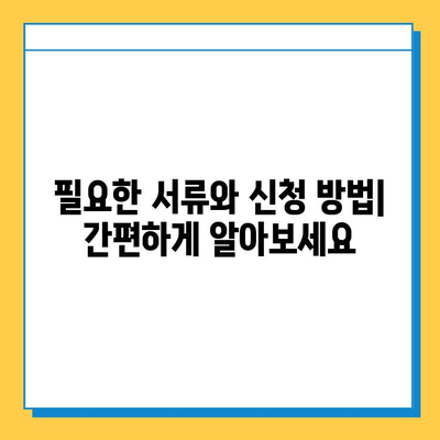 우리은행 무직자대출 상세 안내| 금리, 한도, 조건 비교 | 무직자 대출, 신용대출, 대출 조건